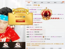 就给阿泽升个冠吧大哥主播照片