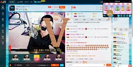 子浩努力升二冠主播照片