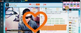 子浩努力升二冠主播照片