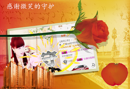 开心❤️❤️果主播照片