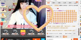 ♪♪★蕾蕾✿★晚六点主播照片