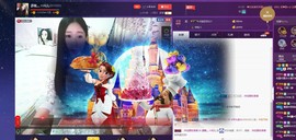 四川雨打湿了温州的夜主播照片