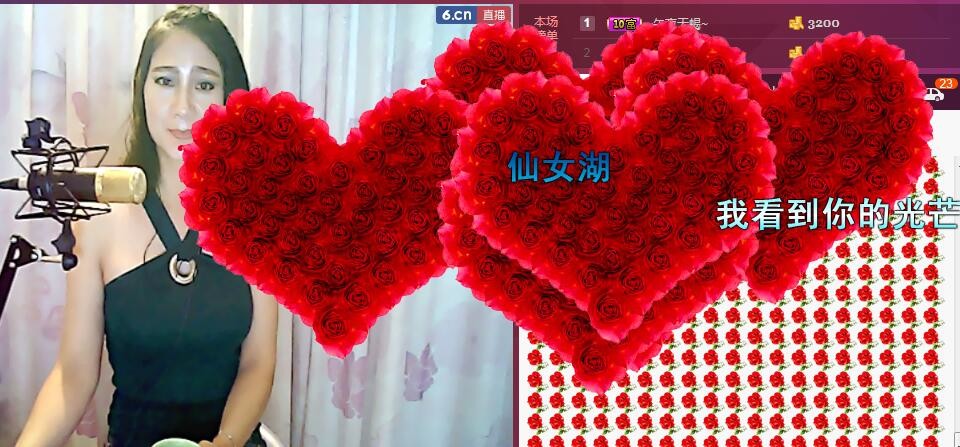 李彩菇的图片