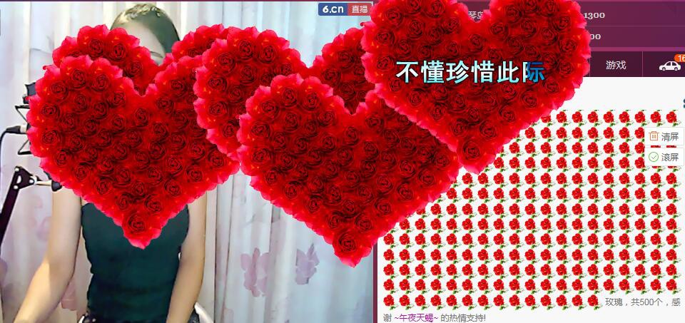 李彩菇的图片