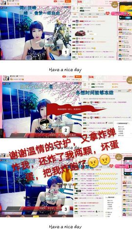 丫头👉小醋儿妹主播照片