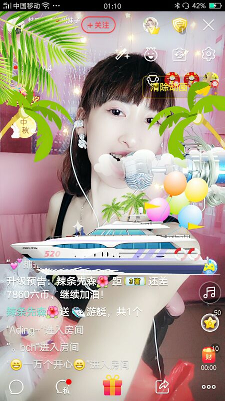 热舞川妹子主播照片