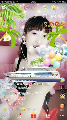 热舞川妹子主播照片
