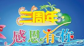 岚☆若冰♂主播照片