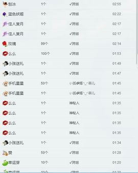 昵称违规，请重新修改主播照片