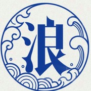 孤狼w57