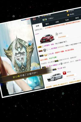 半个温暖主播照片