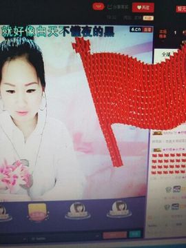 ☆妍儿_《好傻》主播照片