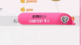 ❤娜宝主播照片