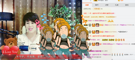 一帘幽梦as主播照片