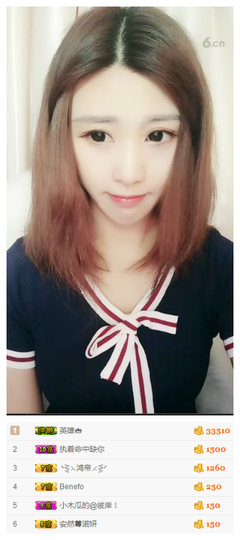 胖尘★つ主播照片