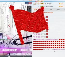 🍓❤欣儿主播照片