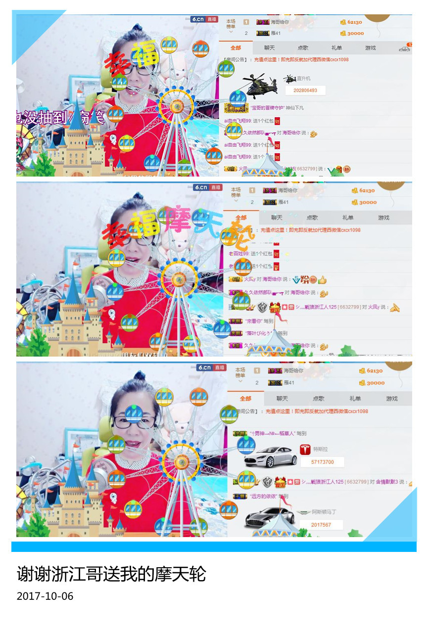 魅力女人唱民歌的图片