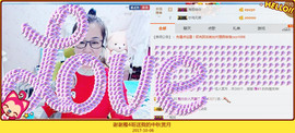 魅力女人唱民歌主播照片