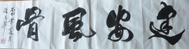 我踏月色而来陪你主播照片