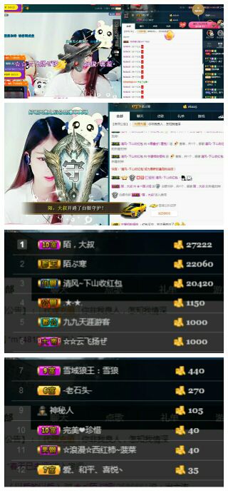 ❀ベ陌ぷ妞的主播照片