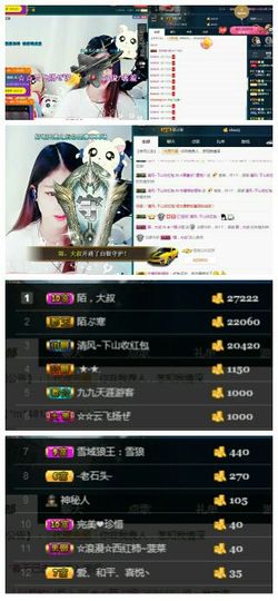 ❀ベ陌ぷ妞主播照片