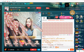 彪子✺小存折主播照片