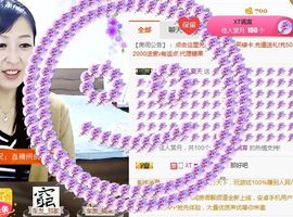 XT夏天暂停播主播照片