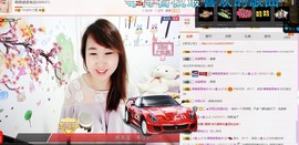 萌萌~~么么哒主播照片
