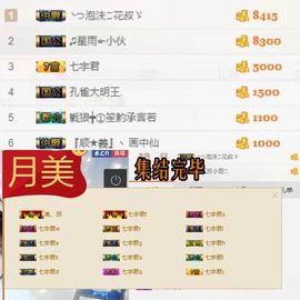 心软脾气硬🌚🌝主播照片