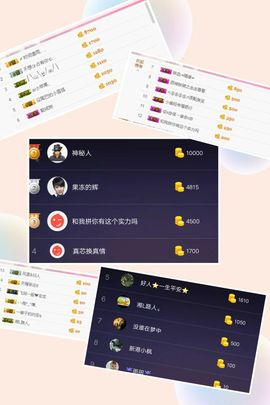 米雪💗️『、、、』主播照片