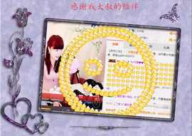 开心❤️❤️果主播照片