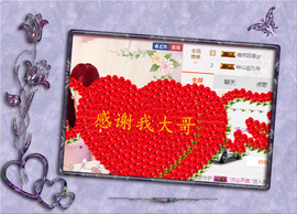 开心❤️❤️果主播照片