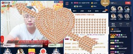 GM-A彪是个主持人主播照片