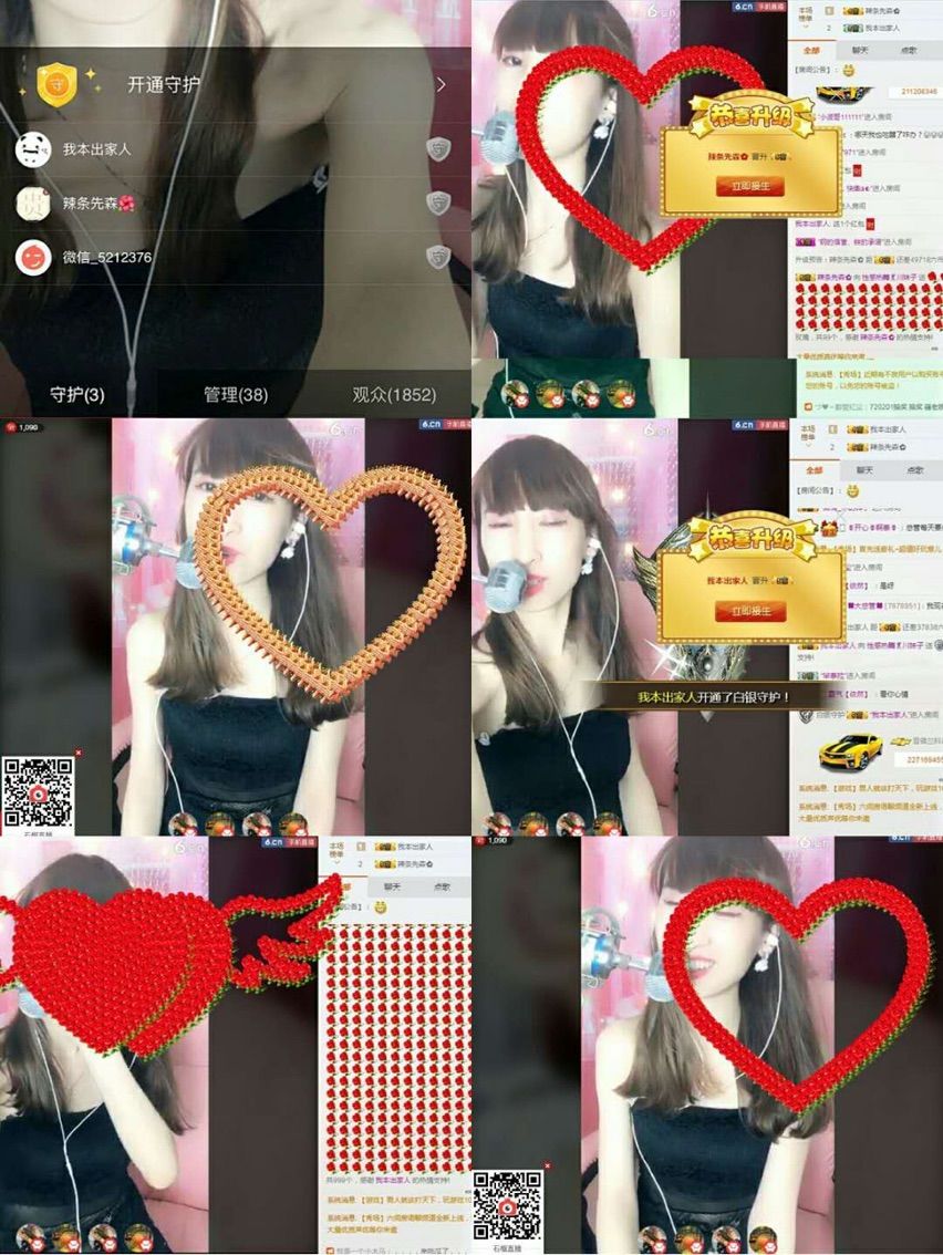 热舞川妹子主播照片