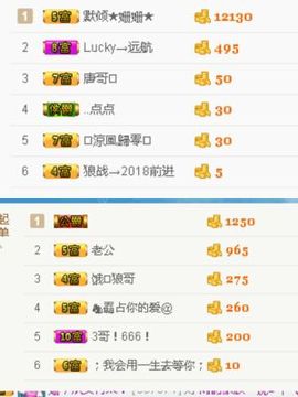 丫头丫头姗主播照片