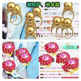 …………，主播照片