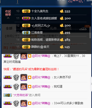 梨花不再期待的图片