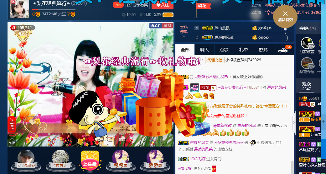 梨花不再期待的图片