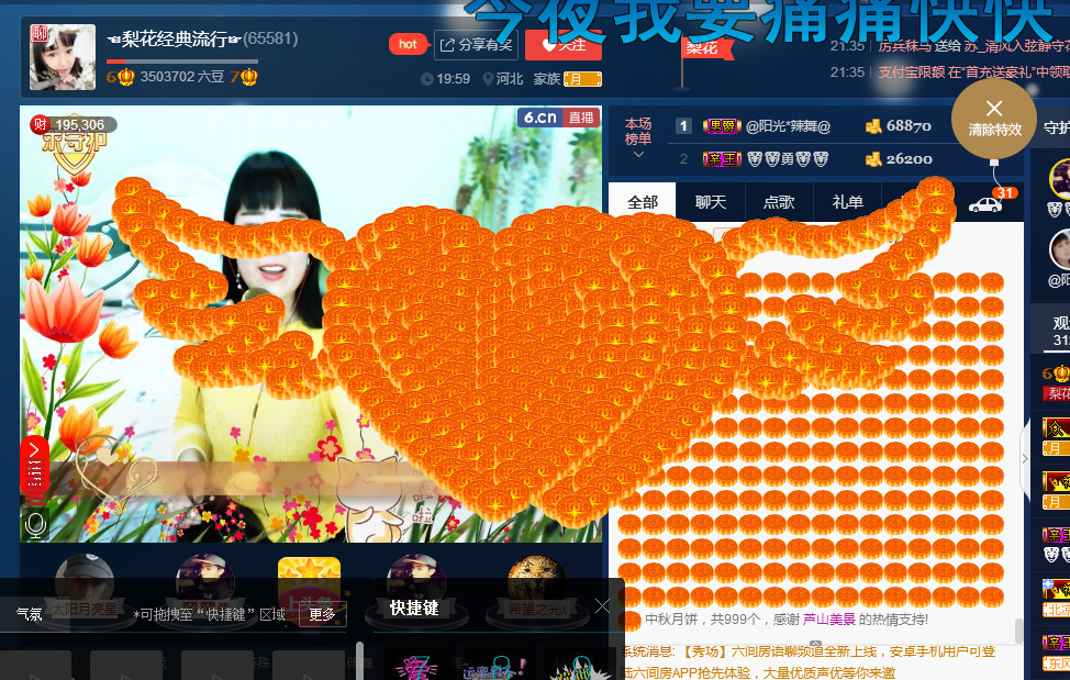 梨花不再期待的图片