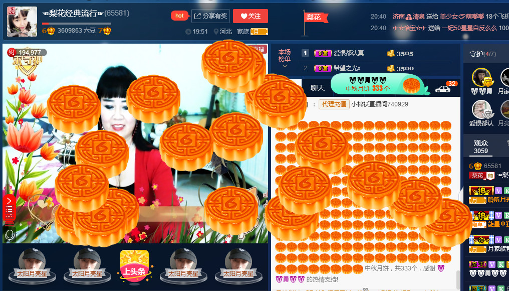 梨花不再期待的图片
