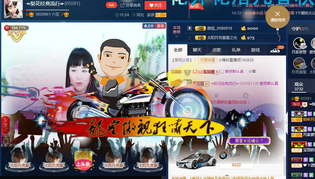 梨花不再期待的图片