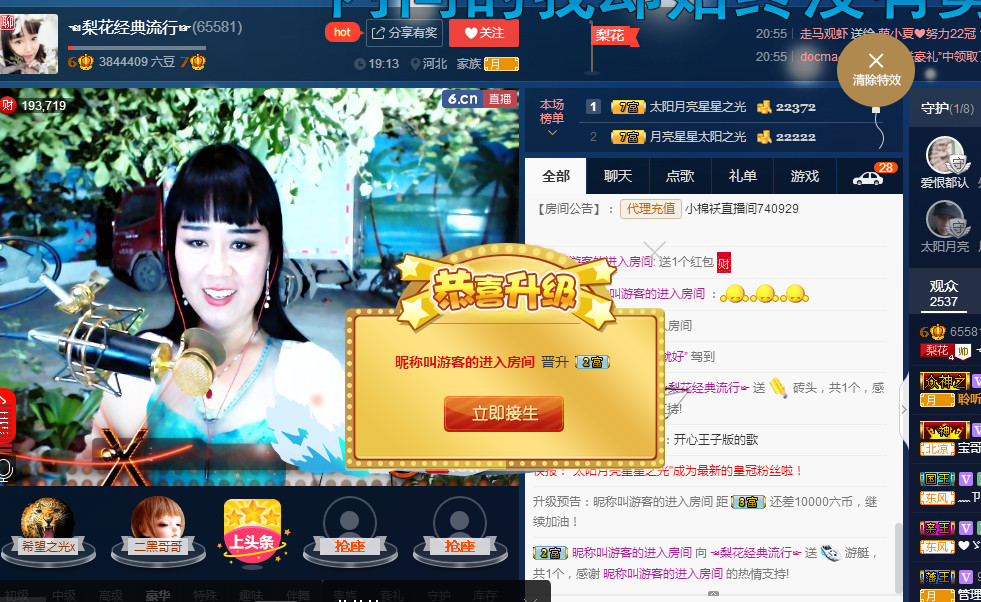 梨花不再期待的图片