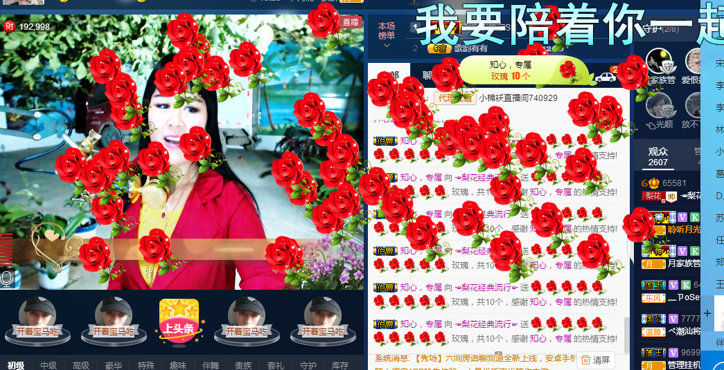 梨花不再期待的图片