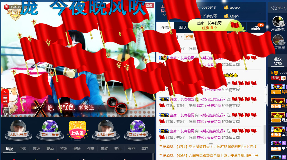 梨花不再期待的图片