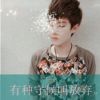 『爱你一万年』u