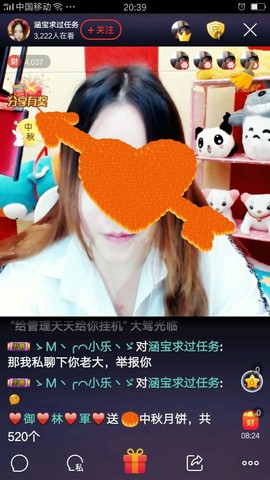 娇媚ღ涵涵酱主播照片