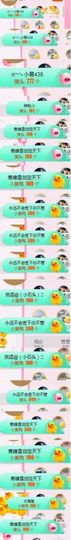 是心伊呀主播照片