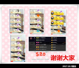 A.Lan★阿兰*主播照片