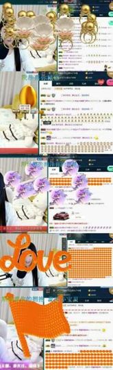 仙儿上班，不定时直播主播照片