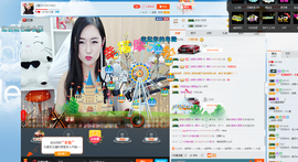 果汁’主播照片